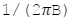 brshdcmtr_equation6.png